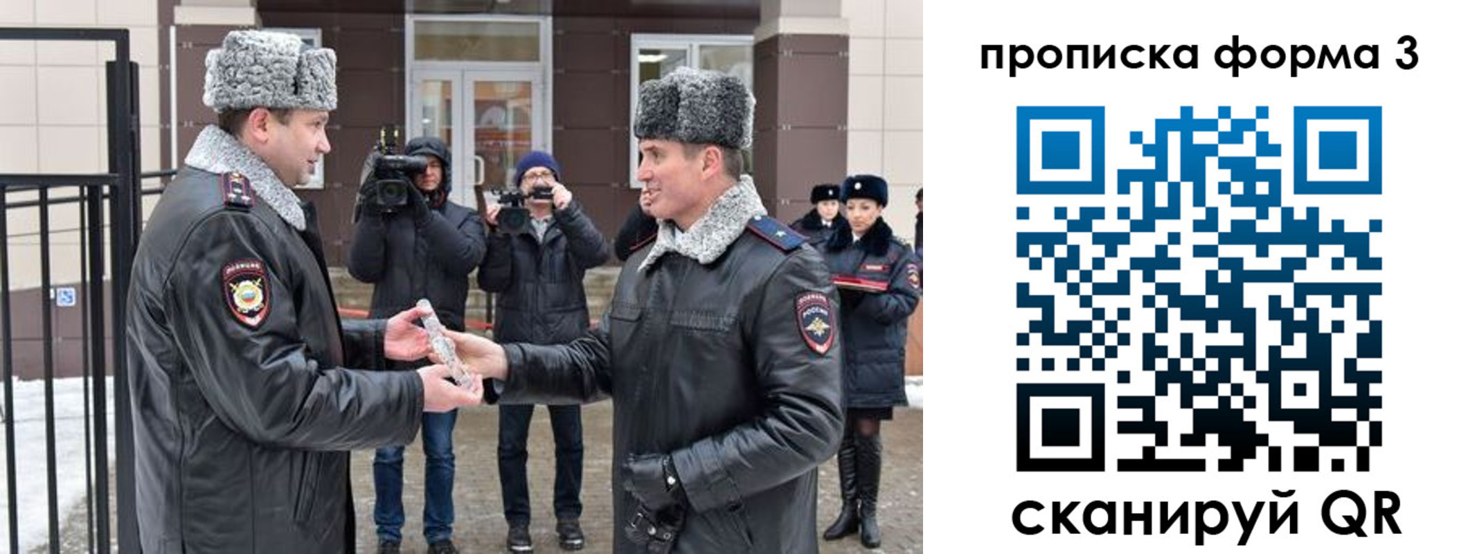 прописка иностранных граждан в Волгодонске