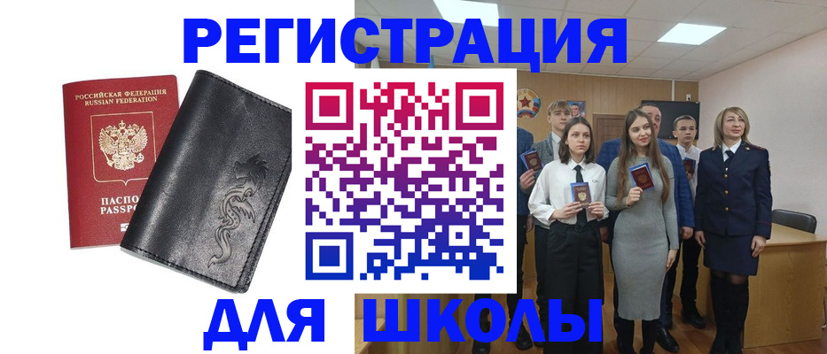 форма 3 в Волгодонске